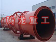 鋸末烘干機(jī)、鋸末干燥機(jī)、鋸末烘干設(shè)備、鋸末干燥設(shè)備、木屑烘干機(jī)、木屑干燥機(jī)