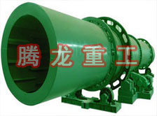 回轉(zhuǎn)窯烘干機(jī)、回轉(zhuǎn)窯干燥機(jī)、回轉(zhuǎn)窯烘干設(shè)備、回轉(zhuǎn)窯干燥設(shè)備、回轉(zhuǎn)窯、回轉(zhuǎn)窯機(jī)械設(shè)備